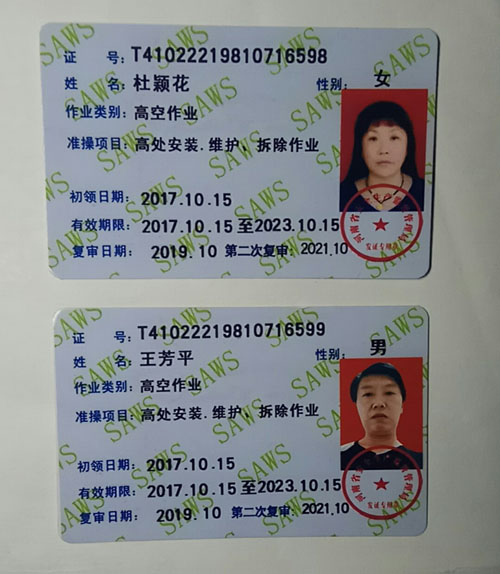 �߿����I(y��)�Y���C