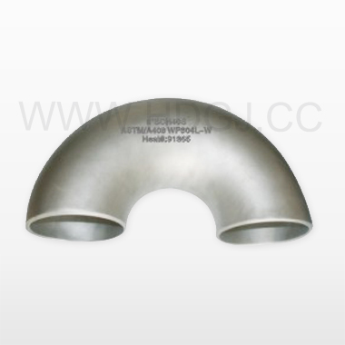 180度彎頭 180度彎頭